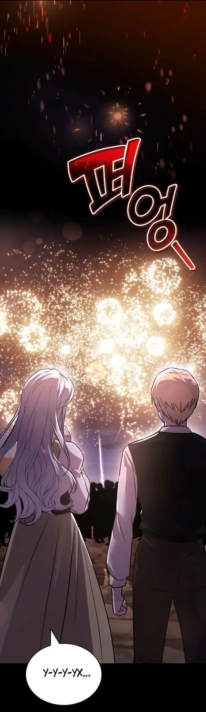 Страница 56 главы 126 манги От нерадивого аристократа до усердного гения / The Lazy Prince Becomes a Genius