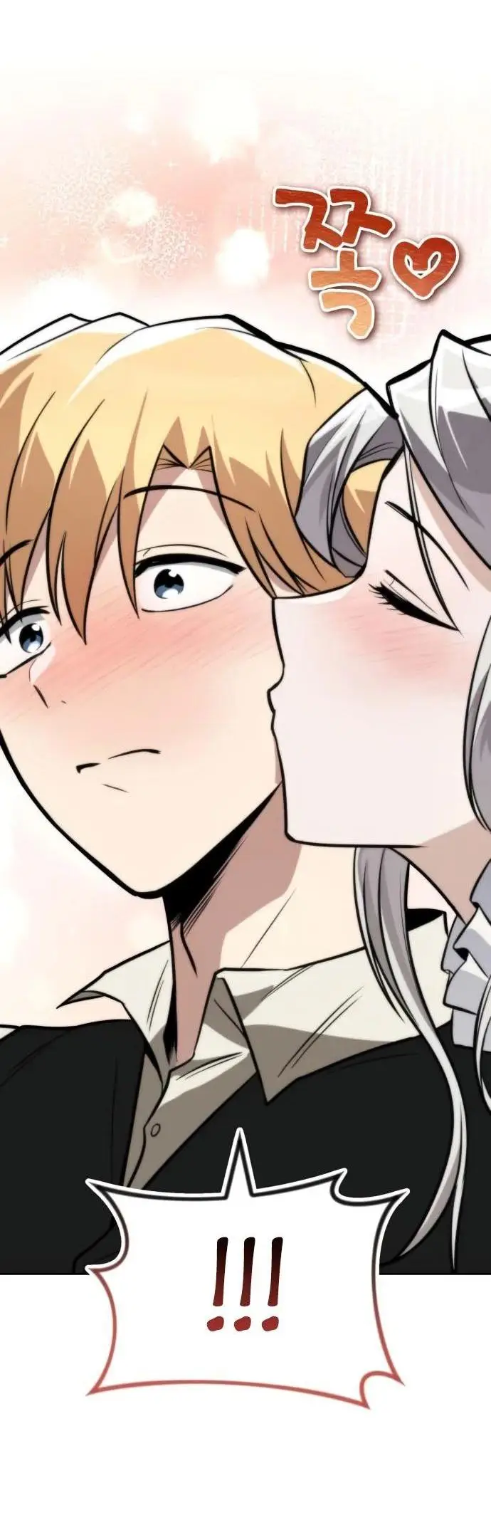 Страница 76 главы 126 манги От нерадивого аристократа до усердного гения / The Lazy Prince Becomes a Genius