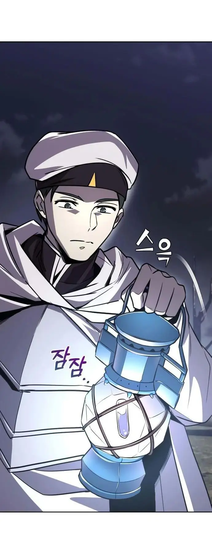 Страница 81 главы 126 манги От нерадивого аристократа до усердного гения / The Lazy Prince Becomes a Genius