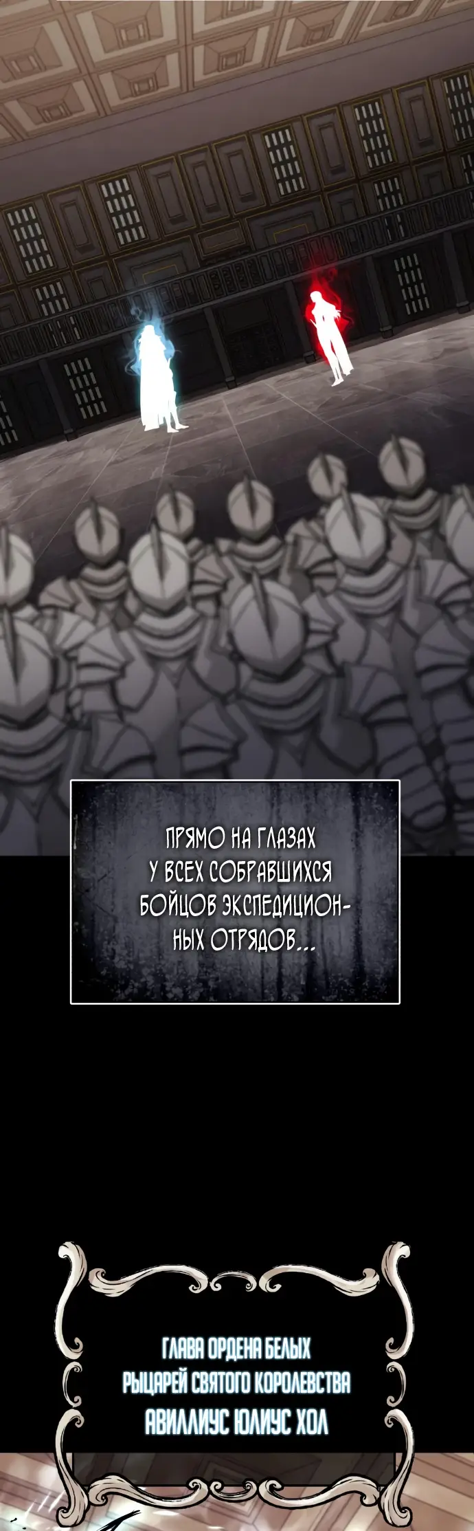 Страница 6 главы 130 манги От нерадивого аристократа до усердного гения / The Lazy Prince Becomes a Genius