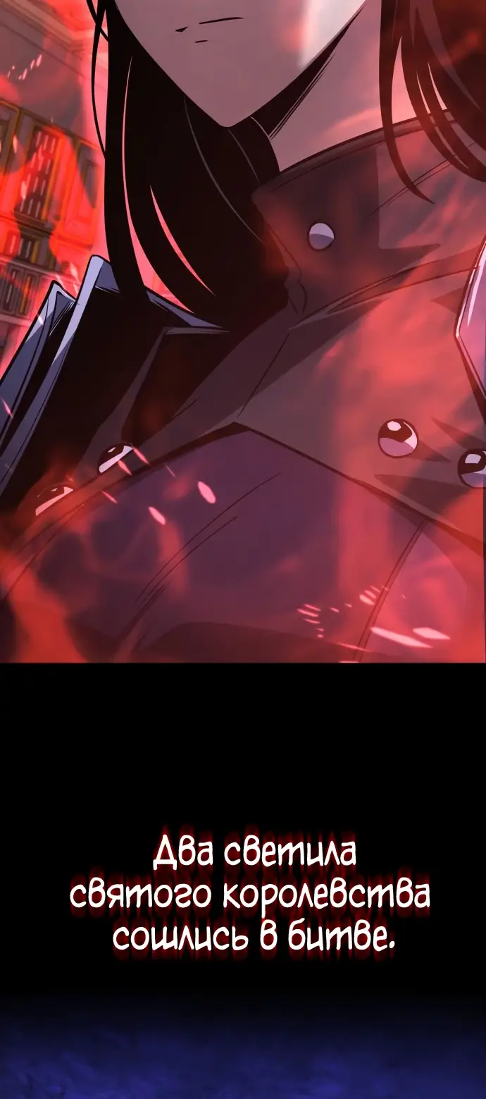 Страница 9 главы 130 манги От нерадивого аристократа до усердного гения / The Lazy Prince Becomes a Genius