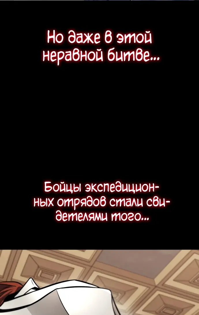 Страница 15 главы 130 манги От нерадивого аристократа до усердного гения / The Lazy Prince Becomes a Genius