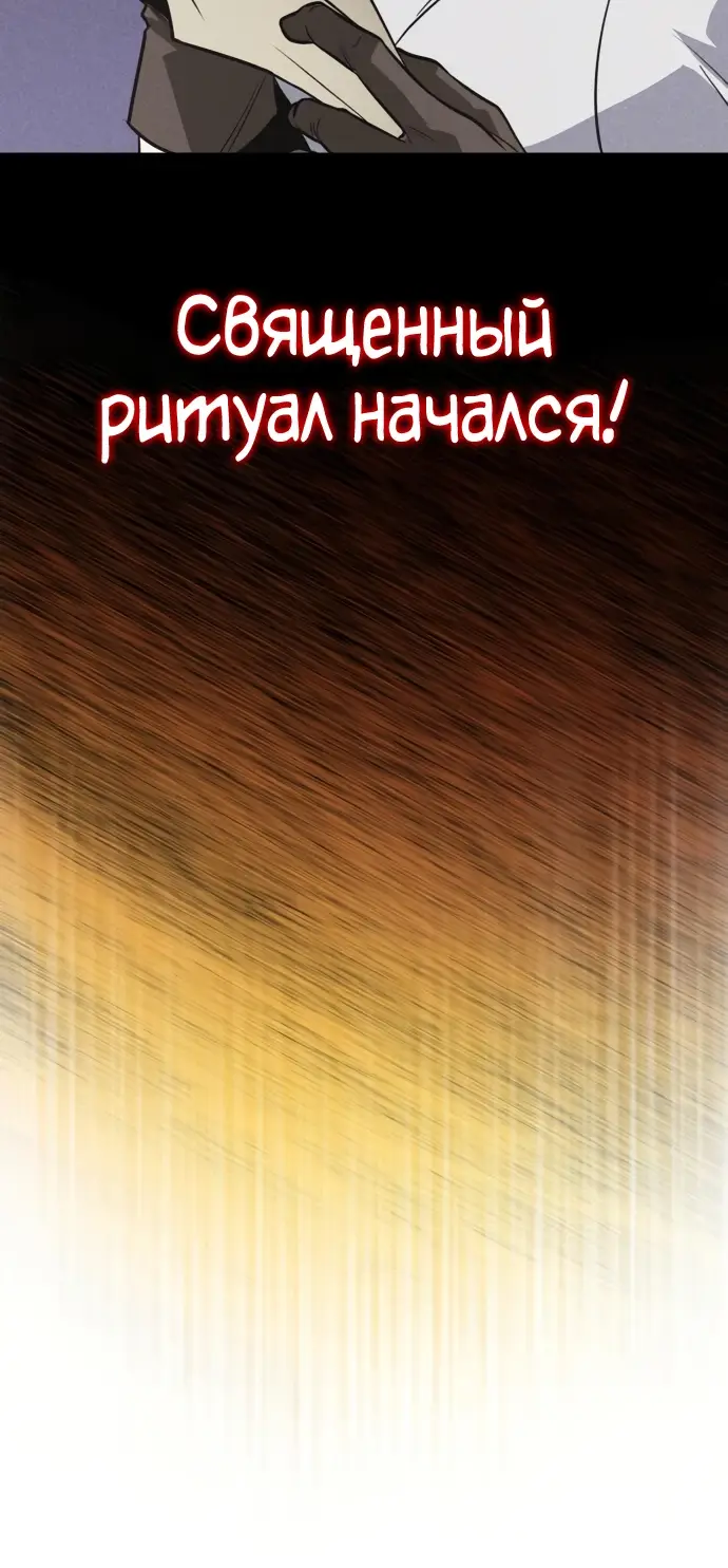 Страница 23 главы 130 манги От нерадивого аристократа до усердного гения / The Lazy Prince Becomes a Genius