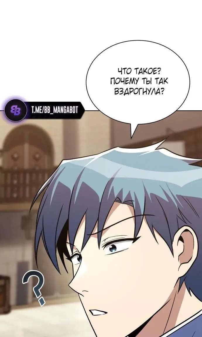 Страница 14 главы 122 манги От нерадивого аристократа до усердного гения / The Lazy Prince Becomes a Genius