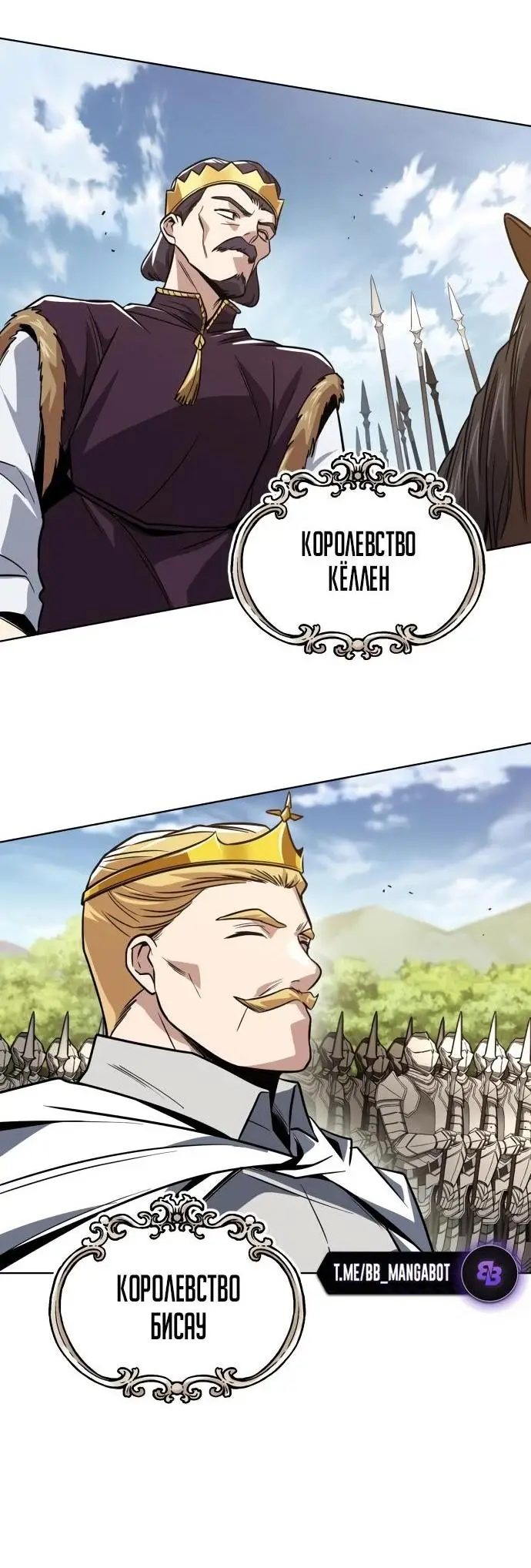 Страница 42 главы 122 манги От нерадивого аристократа до усердного гения / The Lazy Prince Becomes a Genius