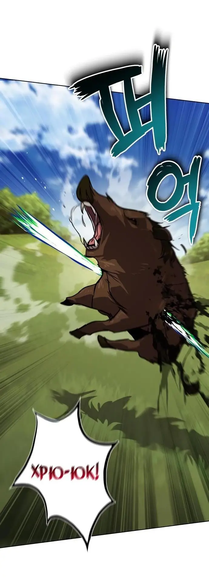 Страница 65 главы 122 манги От нерадивого аристократа до усердного гения / The Lazy Prince Becomes a Genius