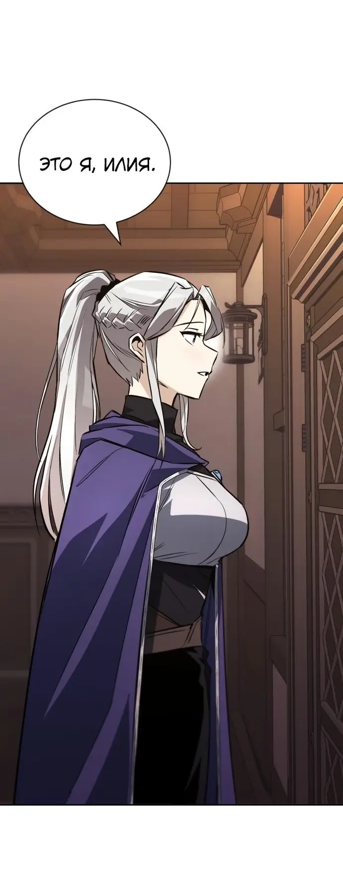 Страница 4 главы 100 манги От нерадивого аристократа до усердного гения / The Lazy Prince Becomes a Genius