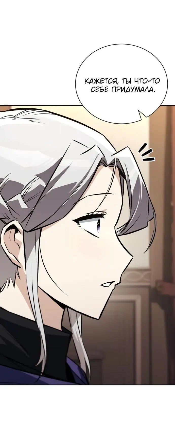 Страница 10 главы 100 манги От нерадивого аристократа до усердного гения / The Lazy Prince Becomes a Genius