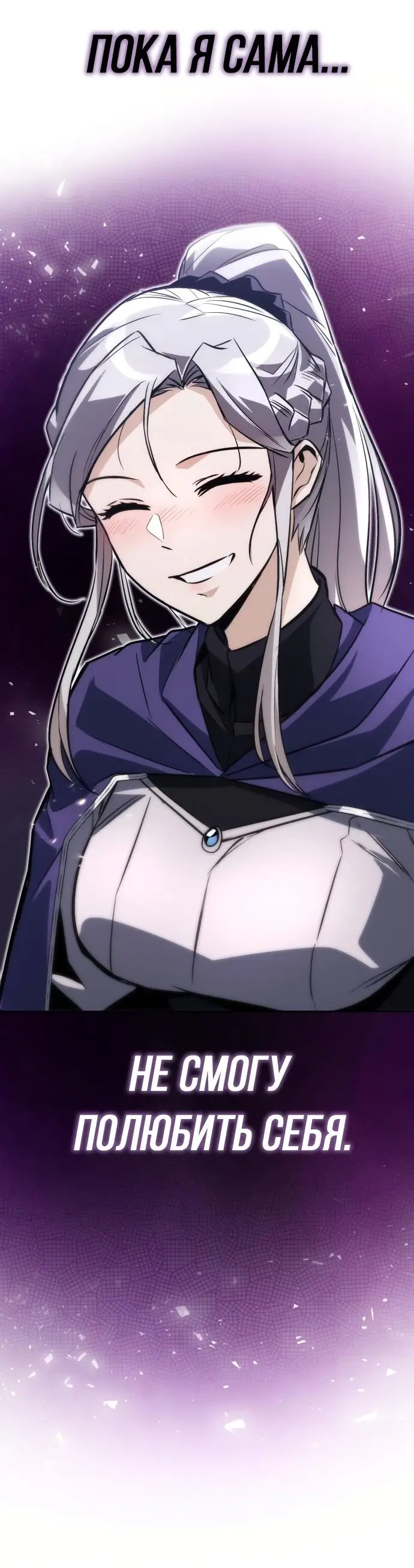 Страница 44 главы 100 манги От нерадивого аристократа до усердного гения / The Lazy Prince Becomes a Genius