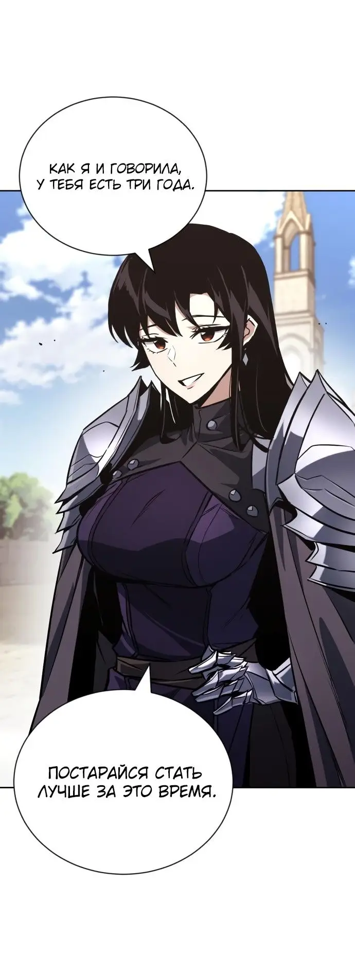 Страница 51 главы 100 манги От нерадивого аристократа до усердного гения / The Lazy Prince Becomes a Genius