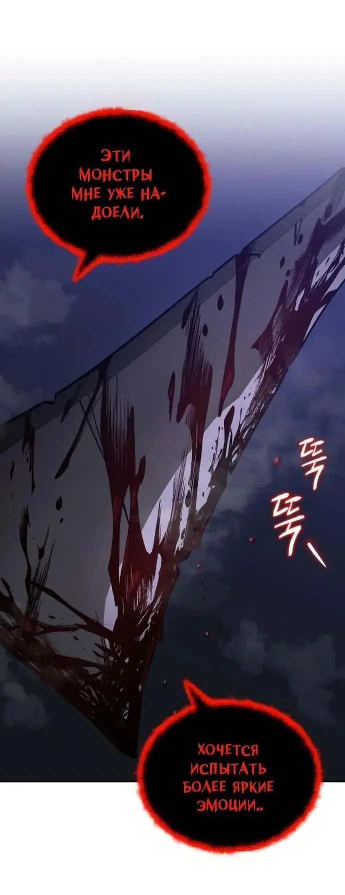 Страница 4 главы 125 манги От нерадивого аристократа до усердного гения / The Lazy Prince Becomes a Genius