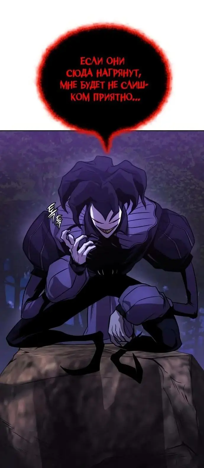 Страница 11 главы 125 манги От нерадивого аристократа до усердного гения / The Lazy Prince Becomes a Genius