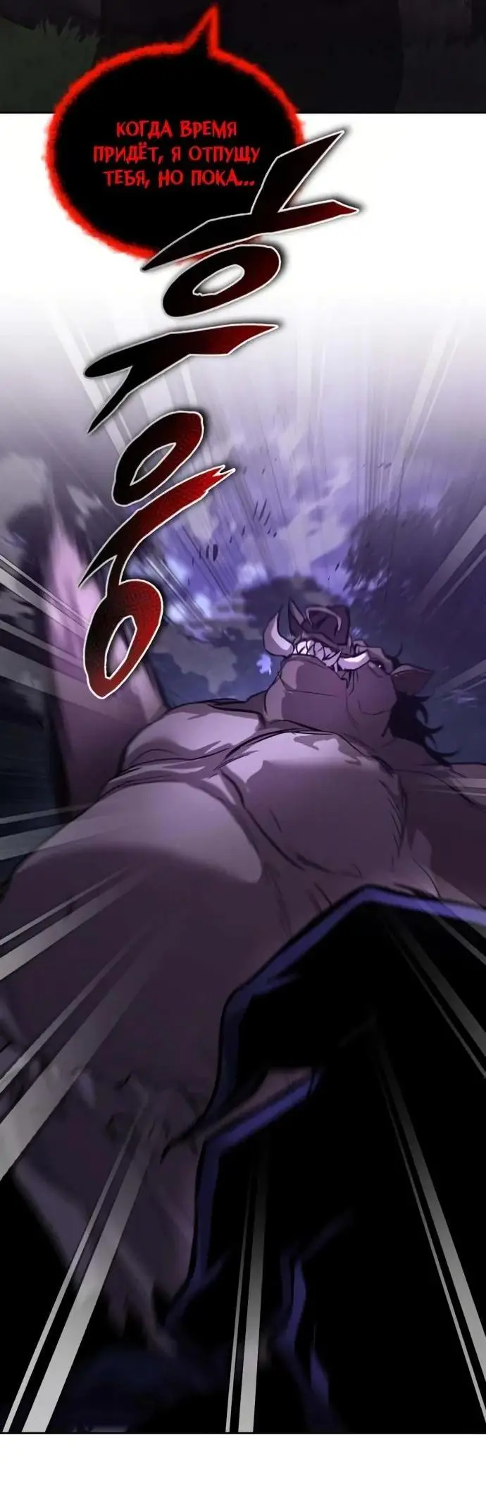 Страница 12 главы 125 манги От нерадивого аристократа до усердного гения / The Lazy Prince Becomes a Genius