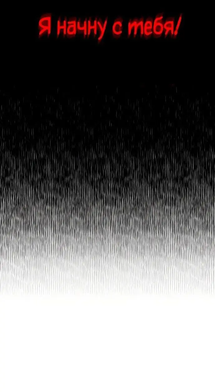 Страница 25 главы 125 манги От нерадивого аристократа до усердного гения / The Lazy Prince Becomes a Genius