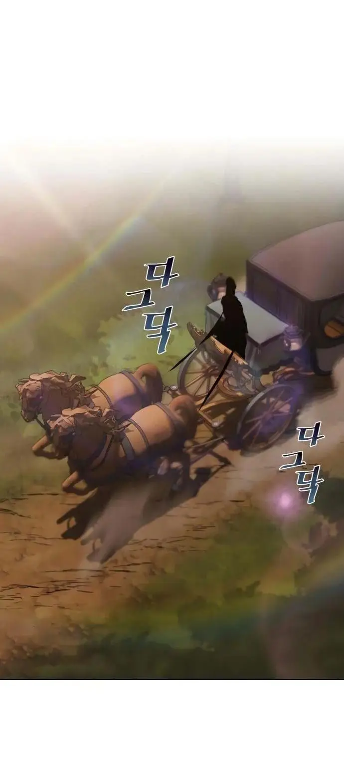 Страница 27 главы 125 манги От нерадивого аристократа до усердного гения / The Lazy Prince Becomes a Genius