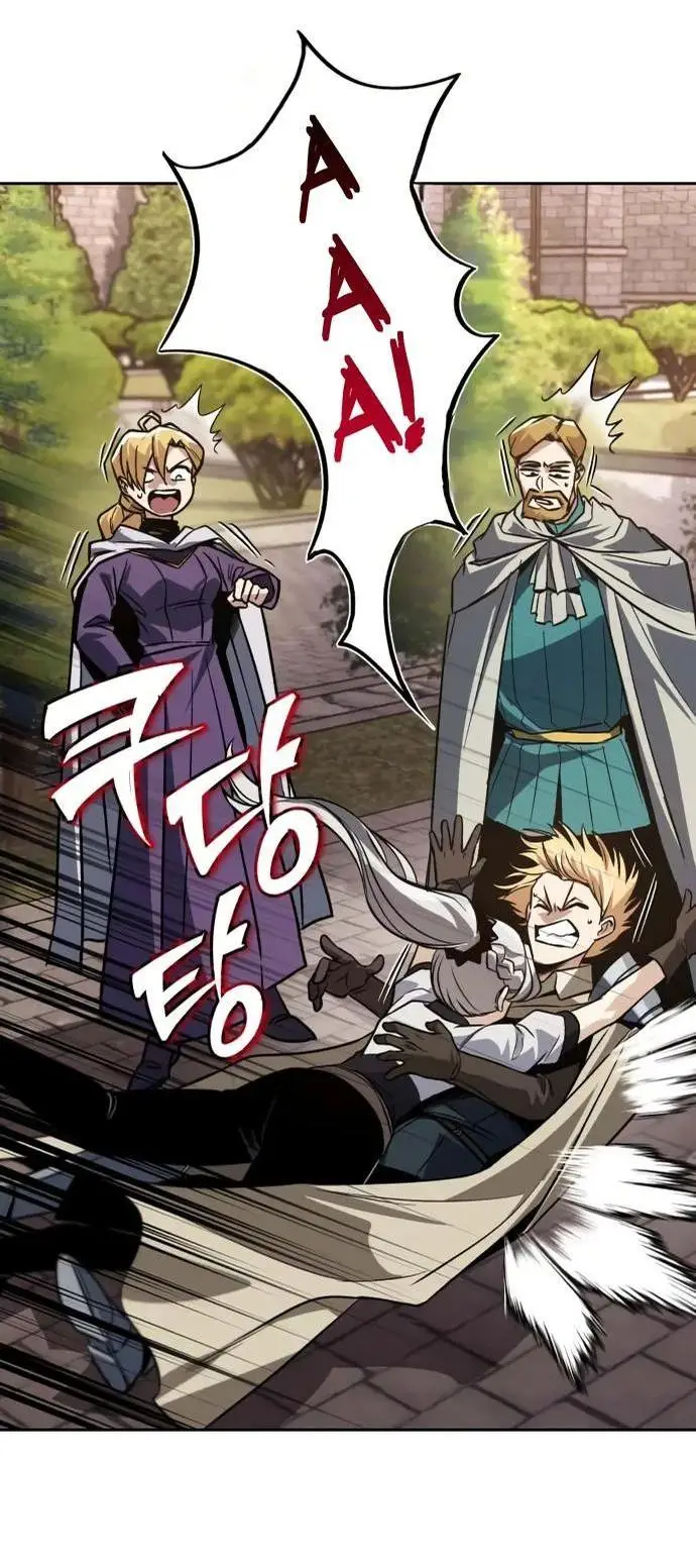 Страница 58 главы 125 манги От нерадивого аристократа до усердного гения / The Lazy Prince Becomes a Genius