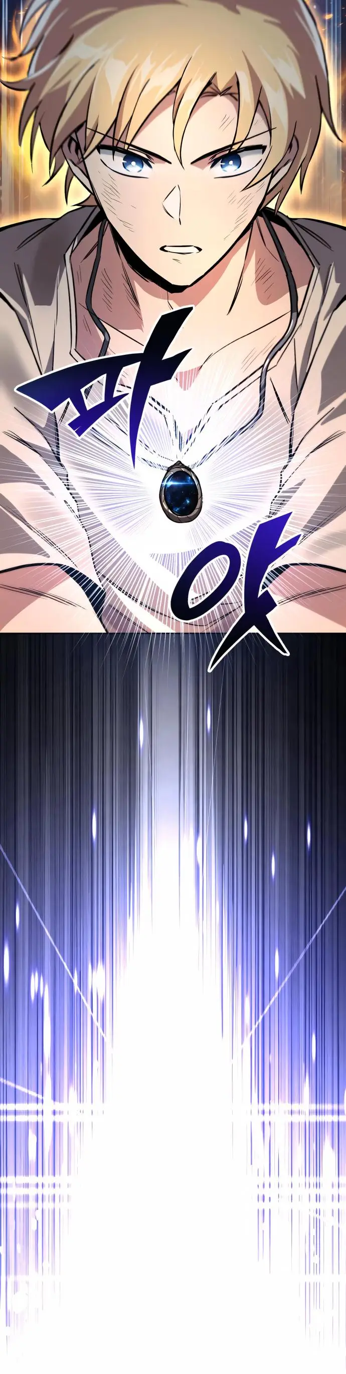 Страница 52 главы 105 манги От нерадивого аристократа до усердного гения / The Lazy Prince Becomes a Genius