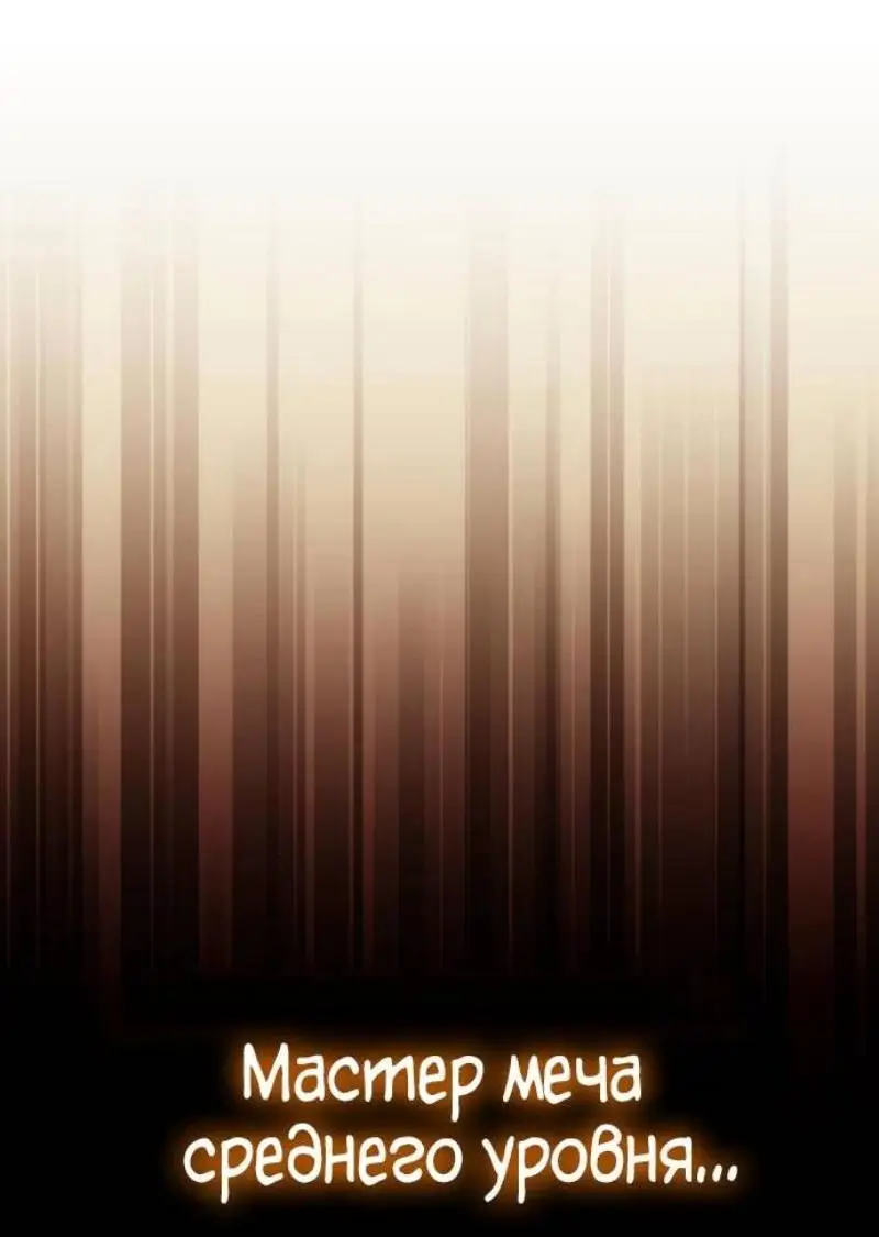 Страница 15 главы 124 манги От нерадивого аристократа до усердного гения / The Lazy Prince Becomes a Genius