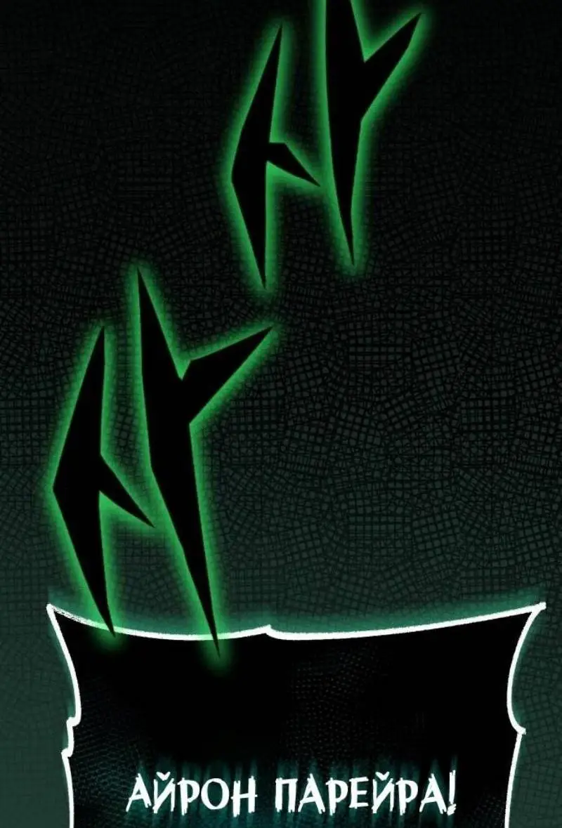 Страница 25 главы 124 манги От нерадивого аристократа до усердного гения / The Lazy Prince Becomes a Genius