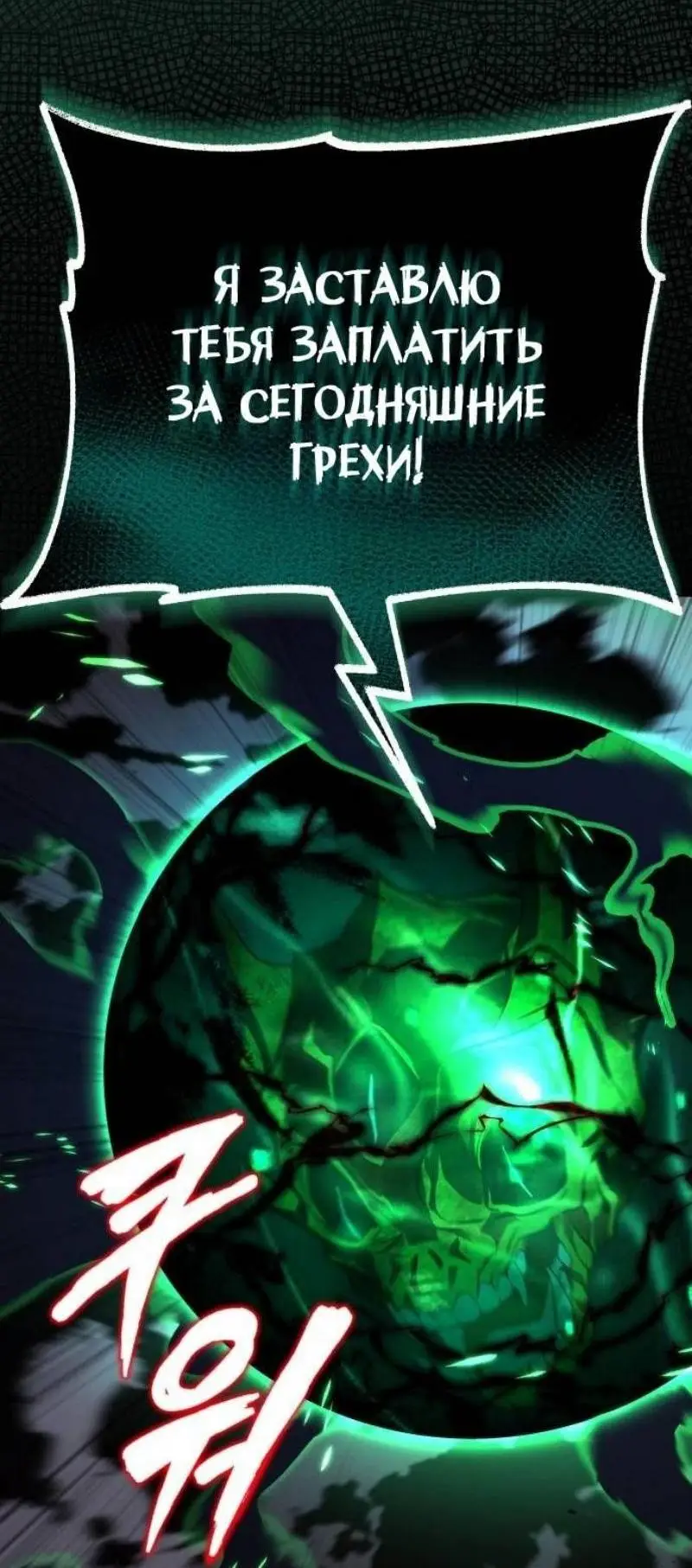 Страница 27 главы 124 манги От нерадивого аристократа до усердного гения / The Lazy Prince Becomes a Genius