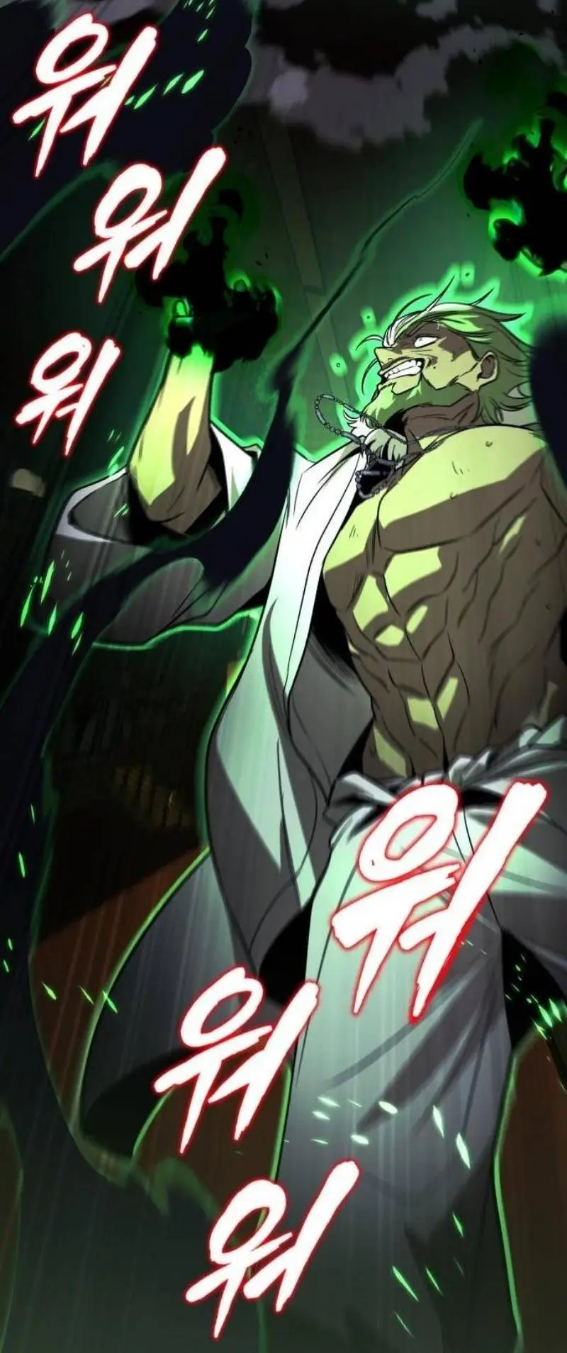 Страница 28 главы 124 манги От нерадивого аристократа до усердного гения / The Lazy Prince Becomes a Genius