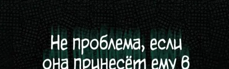 Страница 31 главы 124 манги От нерадивого аристократа до усердного гения / The Lazy Prince Becomes a Genius