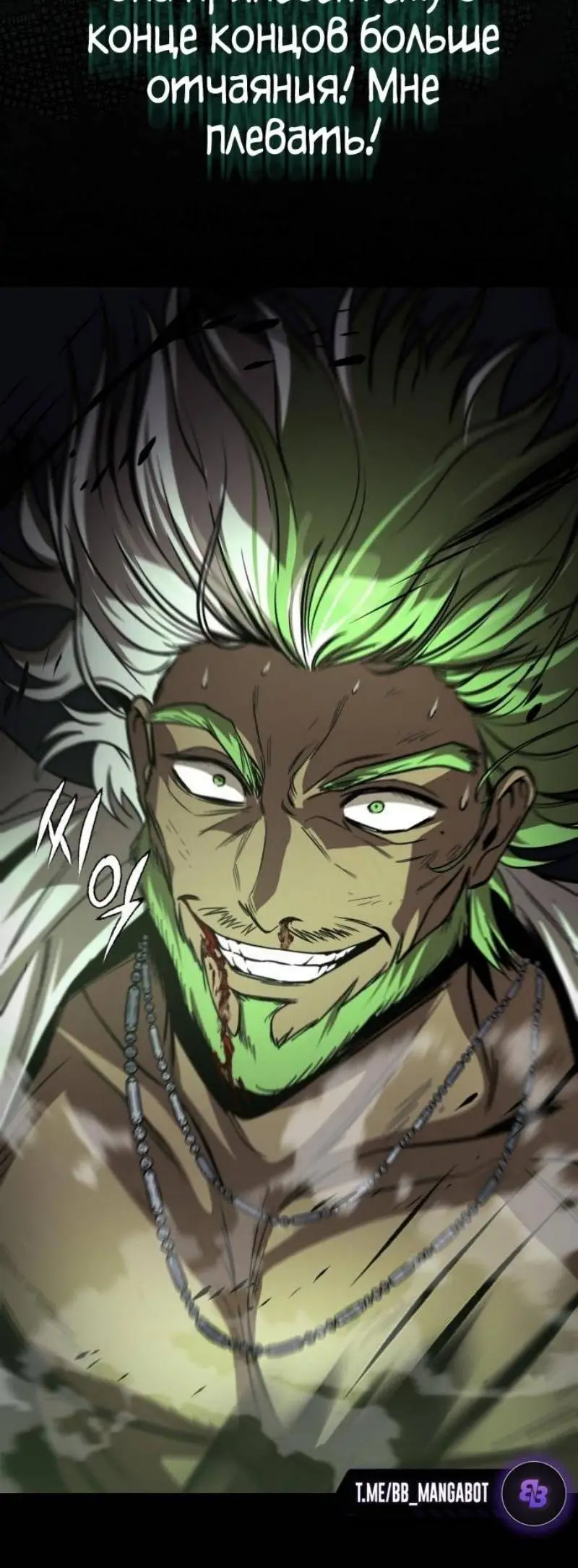 Страница 32 главы 124 манги От нерадивого аристократа до усердного гения / The Lazy Prince Becomes a Genius