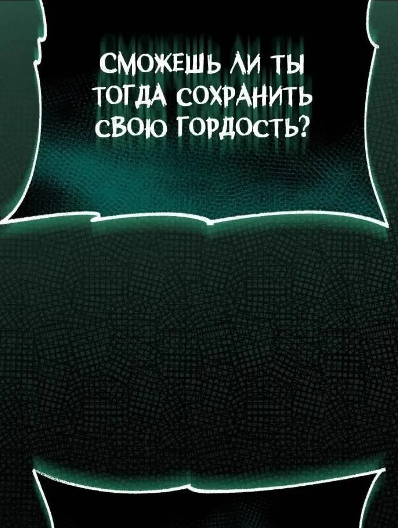 Страница 34 главы 124 манги От нерадивого аристократа до усердного гения / The Lazy Prince Becomes a Genius