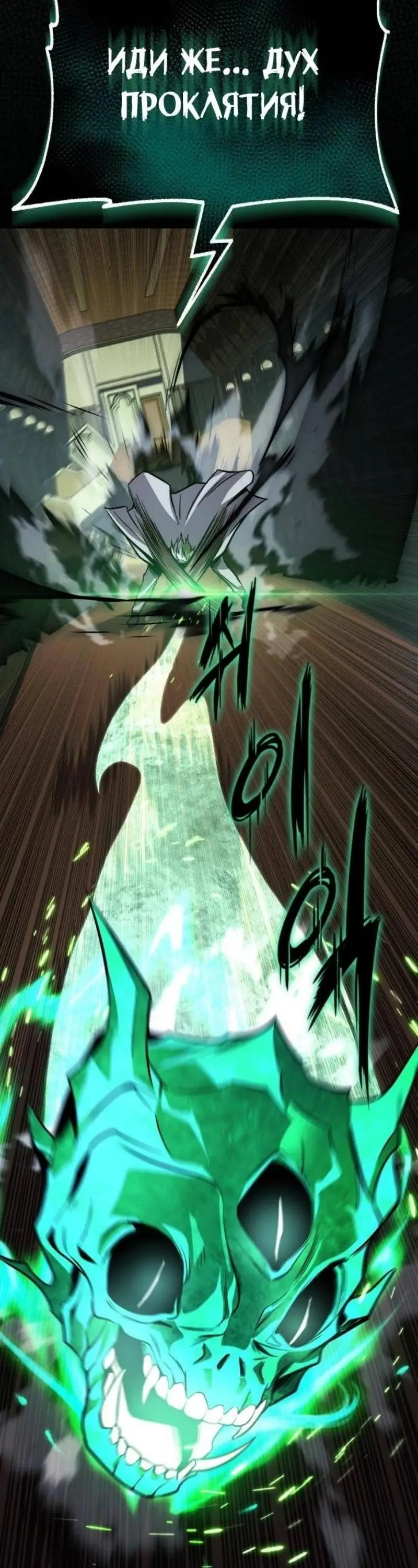 Страница 35 главы 124 манги От нерадивого аристократа до усердного гения / The Lazy Prince Becomes a Genius