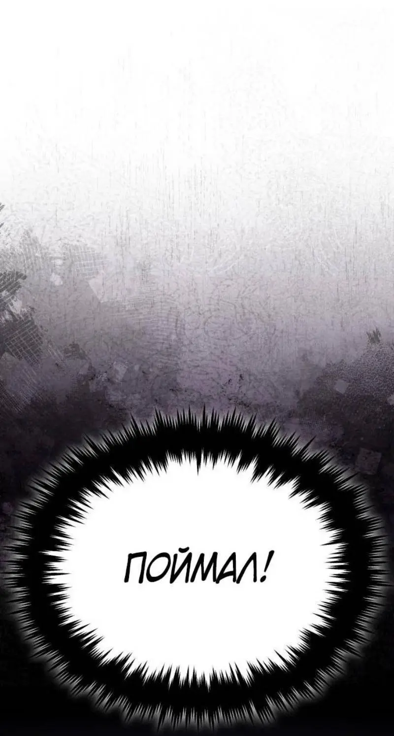 Страница 42 главы 124 манги От нерадивого аристократа до усердного гения / The Lazy Prince Becomes a Genius