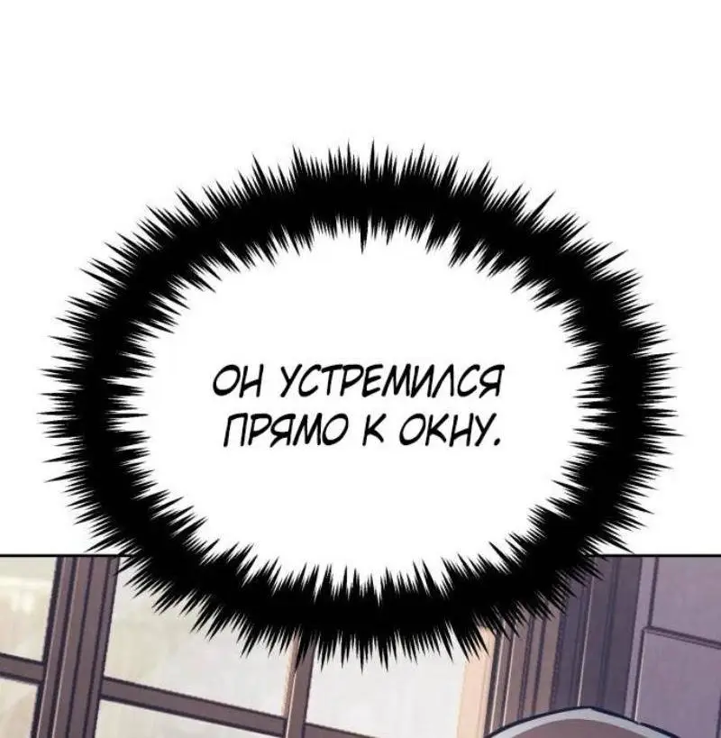 Страница 46 главы 124 манги От нерадивого аристократа до усердного гения / The Lazy Prince Becomes a Genius