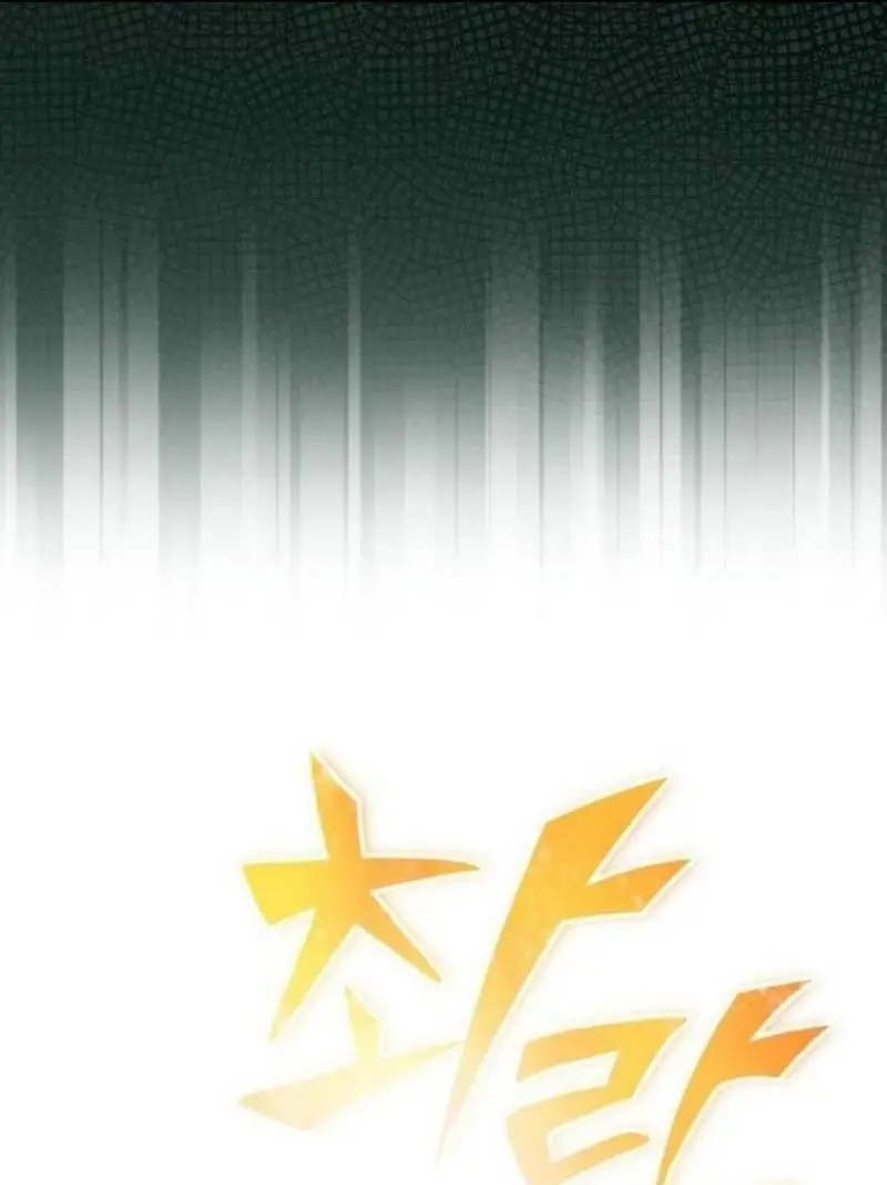 Страница 50 главы 124 манги От нерадивого аристократа до усердного гения / The Lazy Prince Becomes a Genius