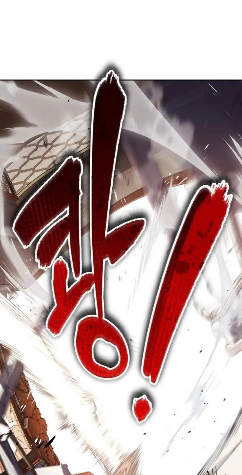 Страница 61 главы 124 манги От нерадивого аристократа до усердного гения / The Lazy Prince Becomes a Genius