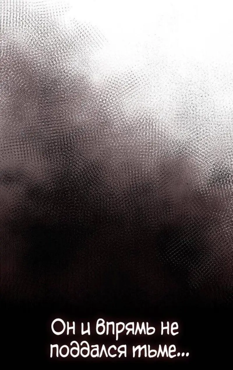 Страница 66 главы 124 манги От нерадивого аристократа до усердного гения / The Lazy Prince Becomes a Genius