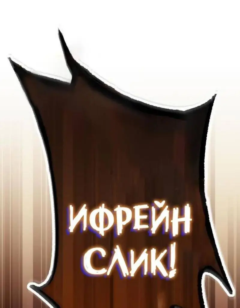 Страница 81 главы 124 манги От нерадивого аристократа до усердного гения / The Lazy Prince Becomes a Genius