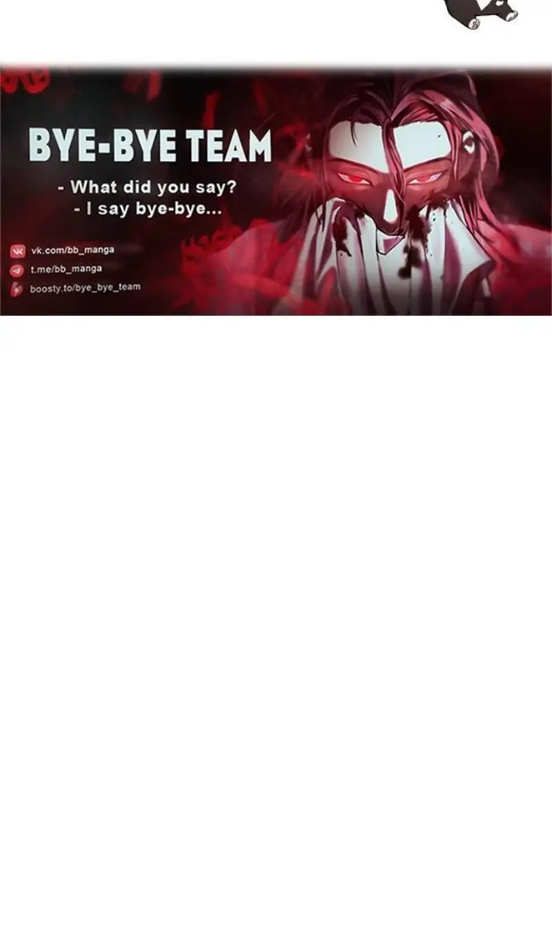 Страница 108 главы 124 манги От нерадивого аристократа до усердного гения / The Lazy Prince Becomes a Genius