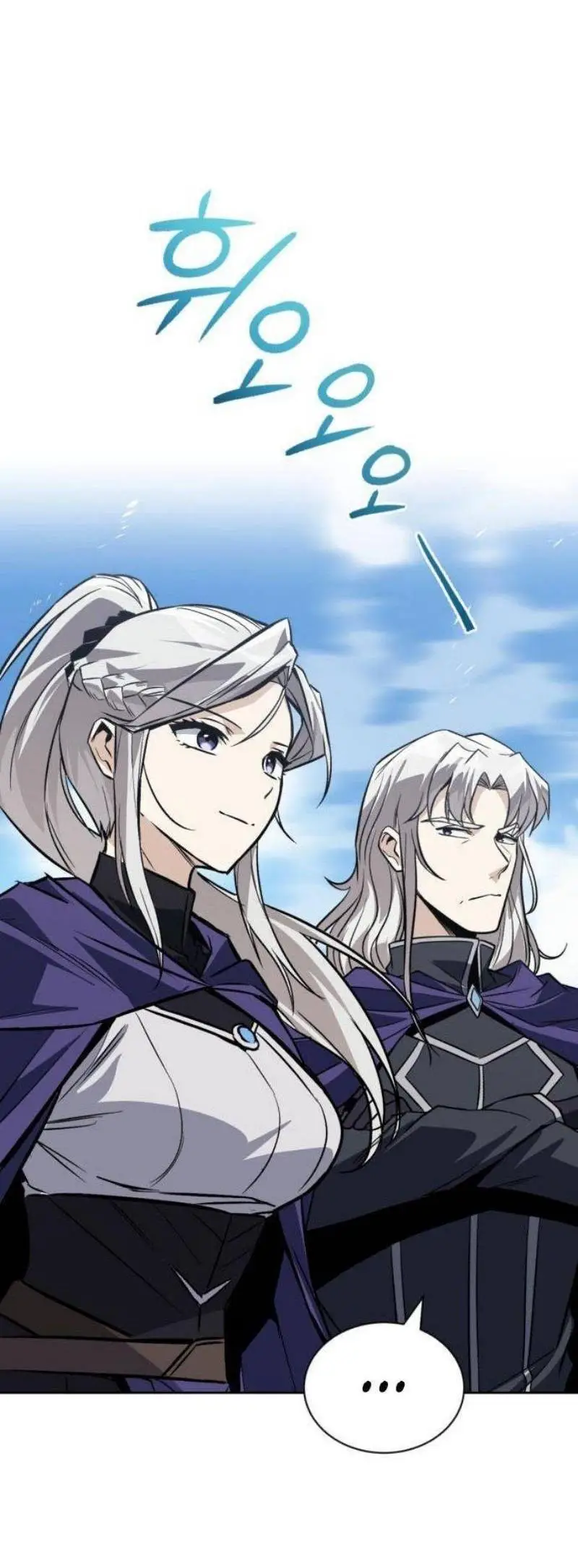 Страница 6 главы 128 манги От нерадивого аристократа до усердного гения / The Lazy Prince Becomes a Genius