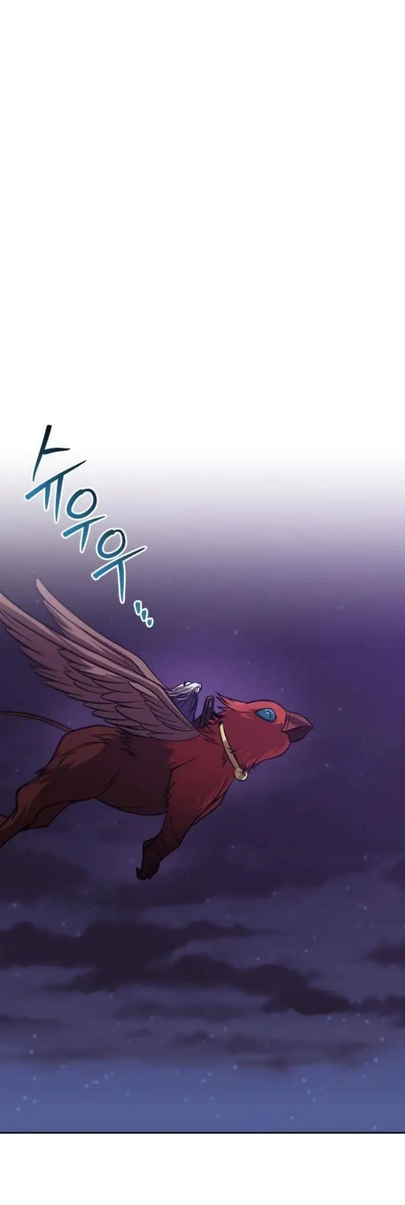 Страница 10 главы 128 манги От нерадивого аристократа до усердного гения / The Lazy Prince Becomes a Genius