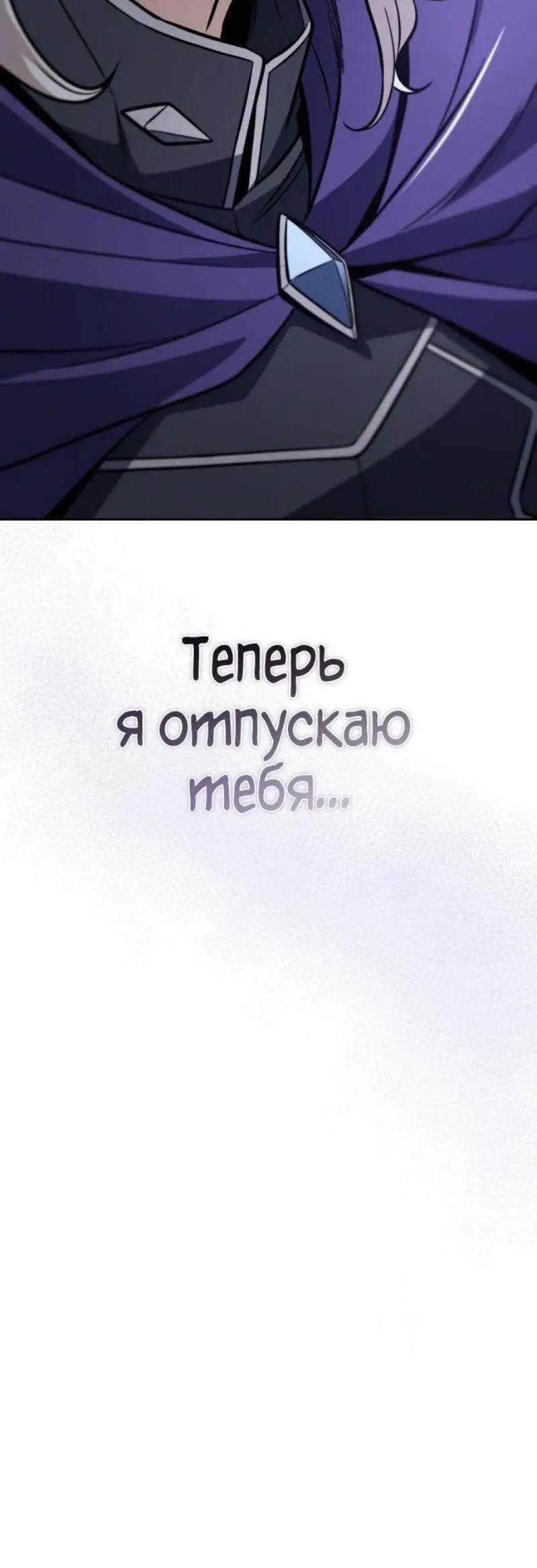 Страница 16 главы 128 манги От нерадивого аристократа до усердного гения / The Lazy Prince Becomes a Genius