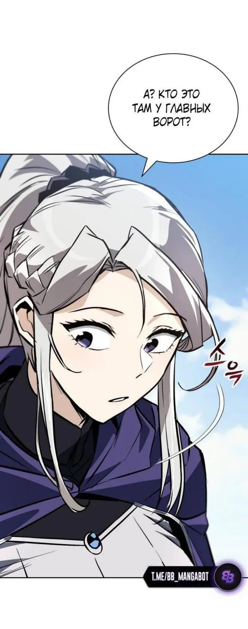 Страница 18 главы 128 манги От нерадивого аристократа до усердного гения / The Lazy Prince Becomes a Genius