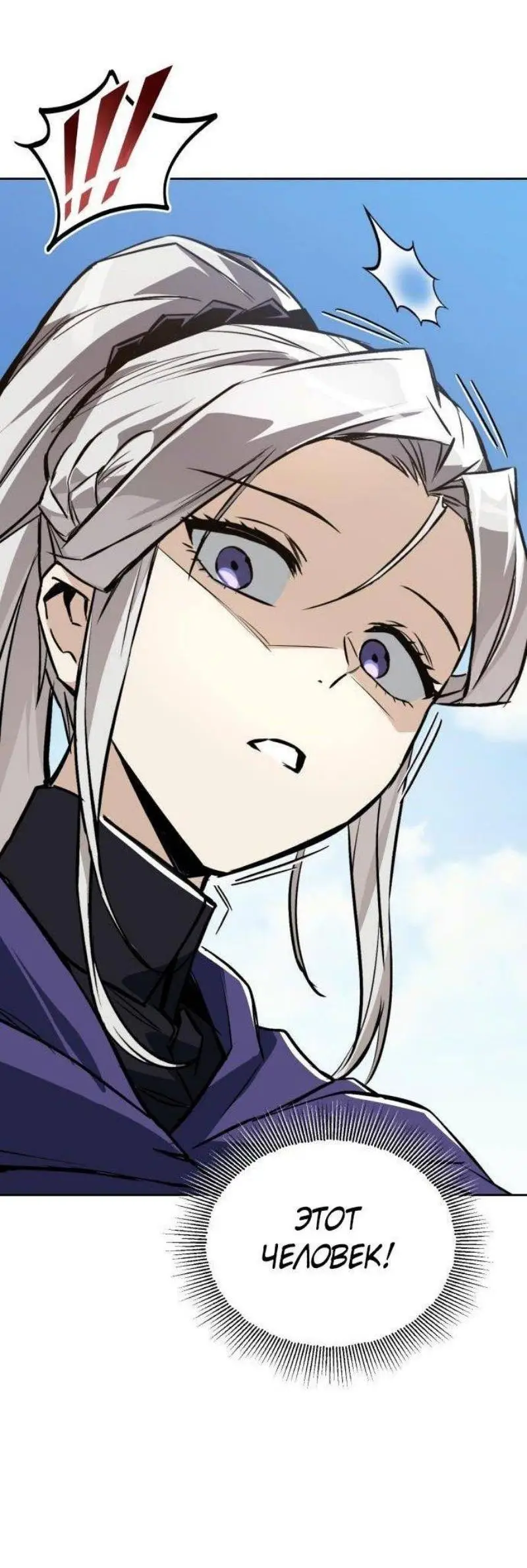 Страница 19 главы 128 манги От нерадивого аристократа до усердного гения / The Lazy Prince Becomes a Genius