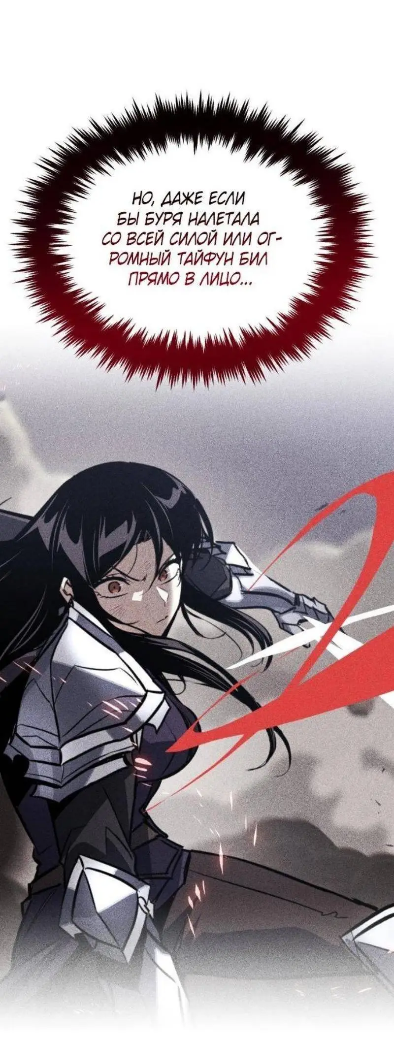 Страница 67 главы 128 манги От нерадивого аристократа до усердного гения / The Lazy Prince Becomes a Genius