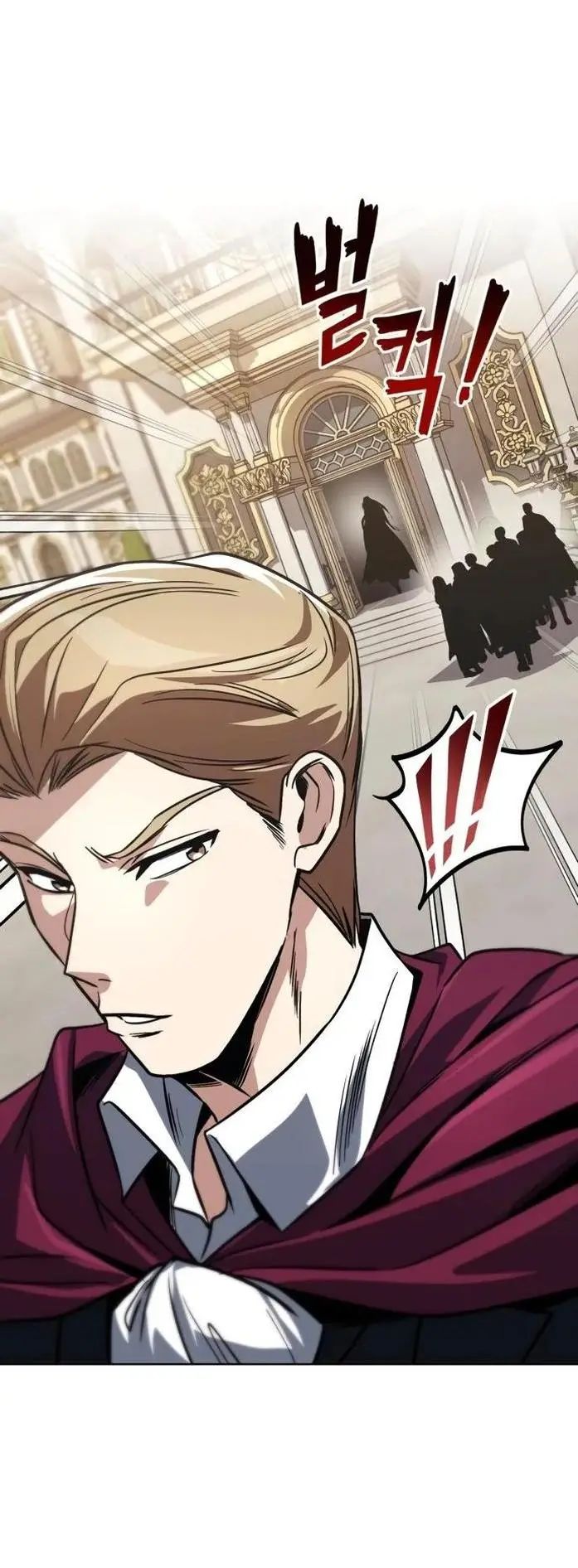 Страница 15 главы 116 манги От нерадивого аристократа до усердного гения / The Lazy Prince Becomes a Genius