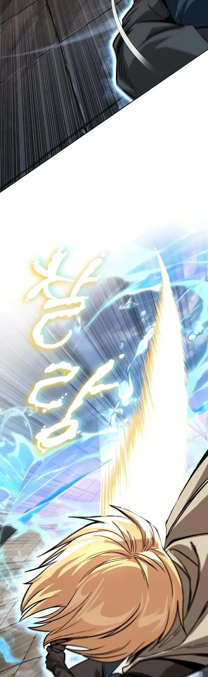 Страница 38 главы 116 манги От нерадивого аристократа до усердного гения / The Lazy Prince Becomes a Genius