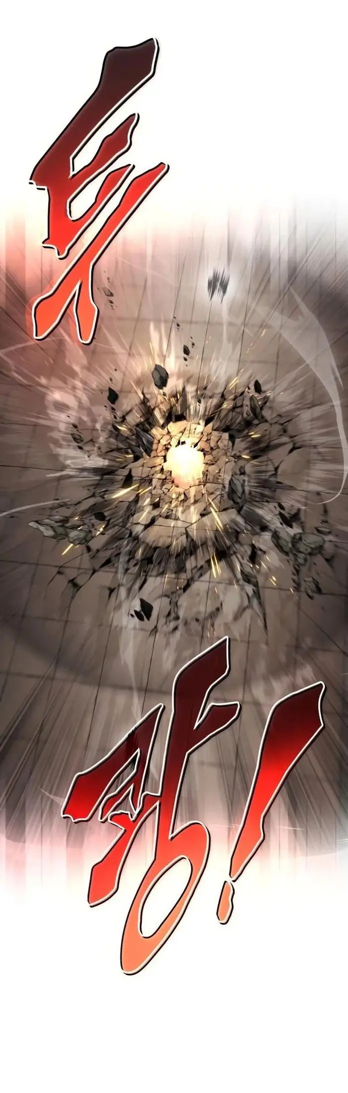 Страница 49 главы 116 манги От нерадивого аристократа до усердного гения / The Lazy Prince Becomes a Genius