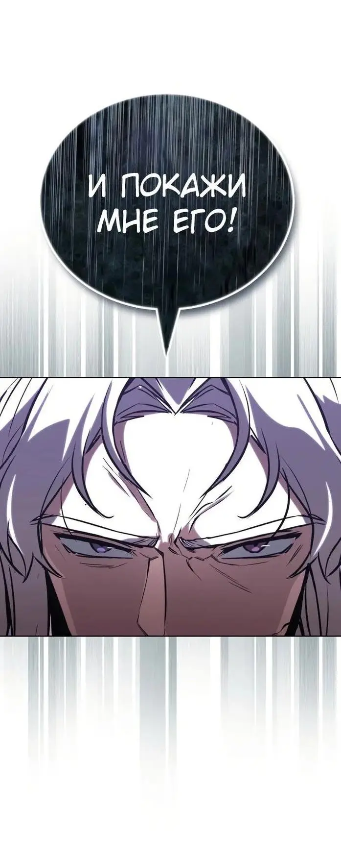 Страница 56 главы 116 манги От нерадивого аристократа до усердного гения / The Lazy Prince Becomes a Genius