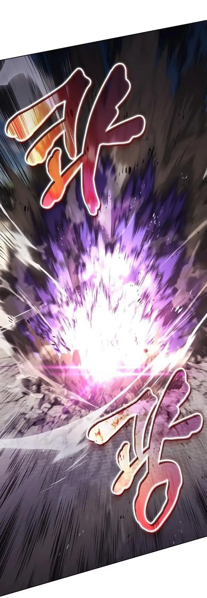 Страница 76 главы 116 манги От нерадивого аристократа до усердного гения / The Lazy Prince Becomes a Genius