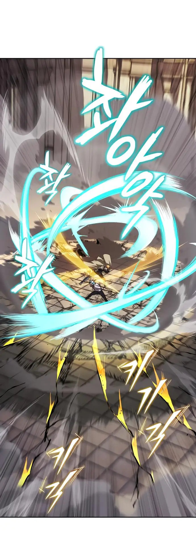 Страница 58 главы 108 манги От нерадивого аристократа до усердного гения / The Lazy Prince Becomes a Genius