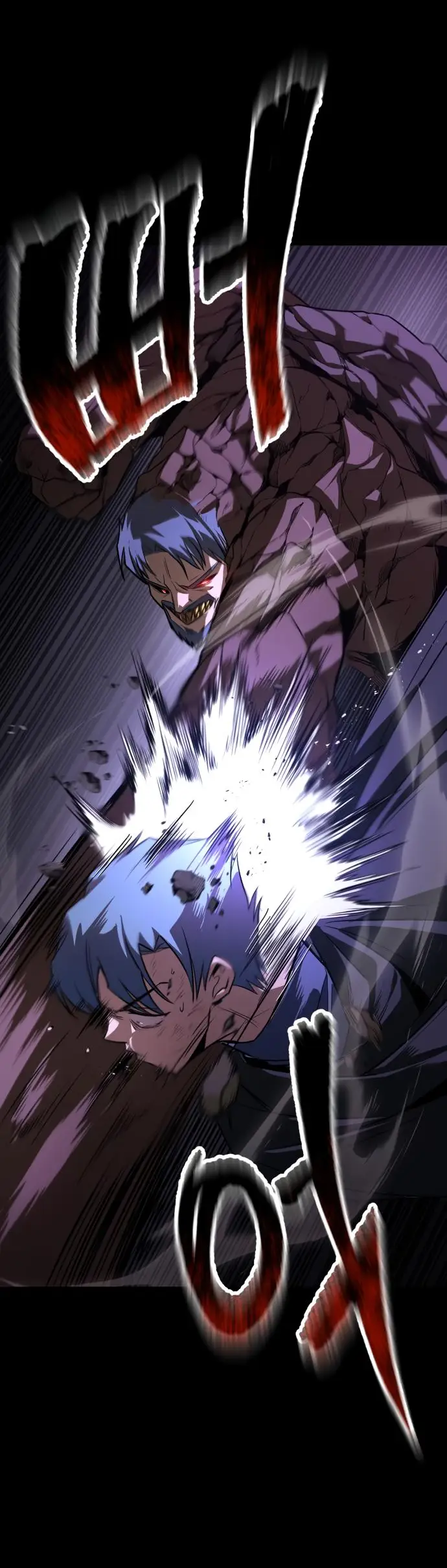 Страница 4 главы 112 манги От нерадивого аристократа до усердного гения / The Lazy Prince Becomes a Genius