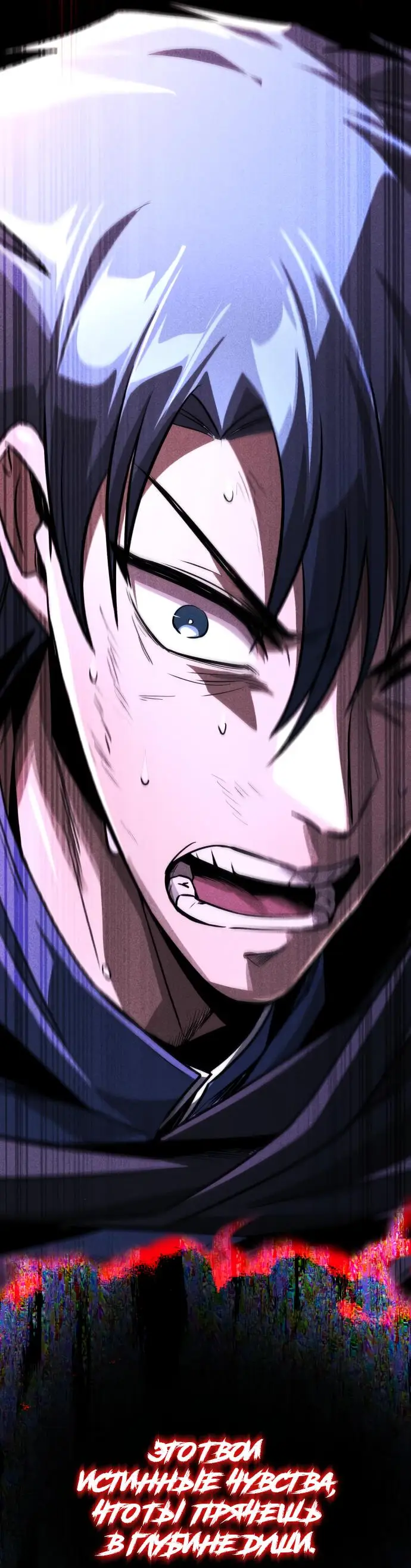 Страница 16 главы 112 манги От нерадивого аристократа до усердного гения / The Lazy Prince Becomes a Genius